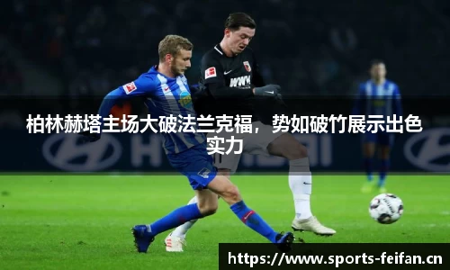 非凡体育官网