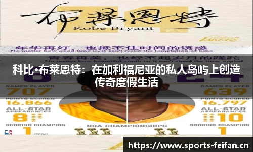 非凡体育平台