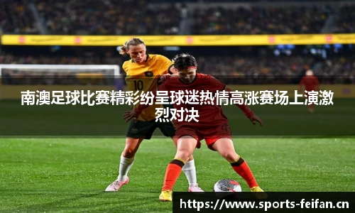 非凡体育官方网站