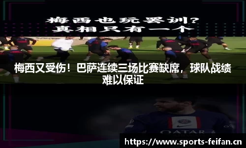 非凡体育官方网站