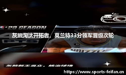 非凡体育官方网站