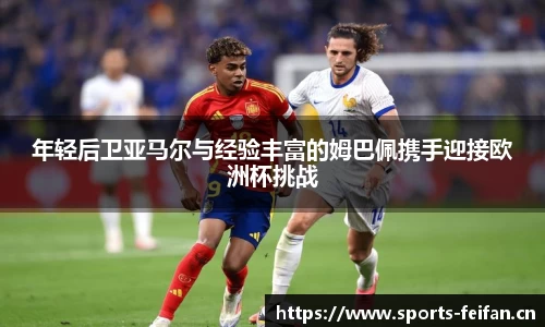 非凡体育