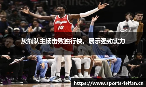 非凡体育