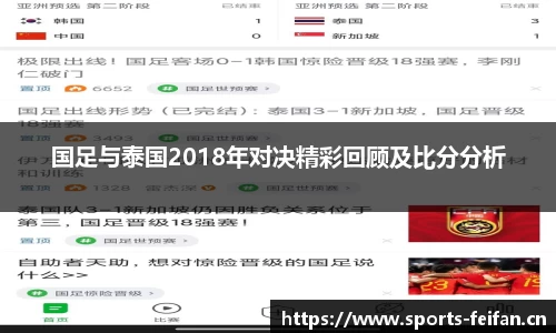 非凡体育官方网站